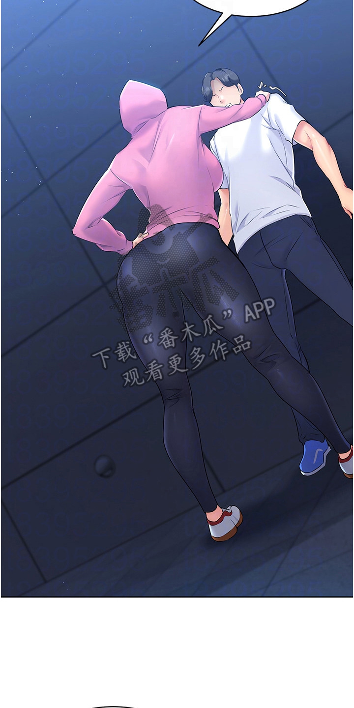 排球少女官图漫画,第5话2图