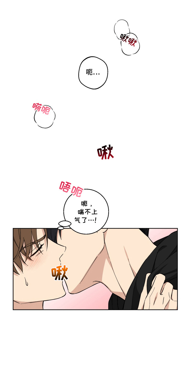 保护你的安全用英语怎么说漫画,第9话3图