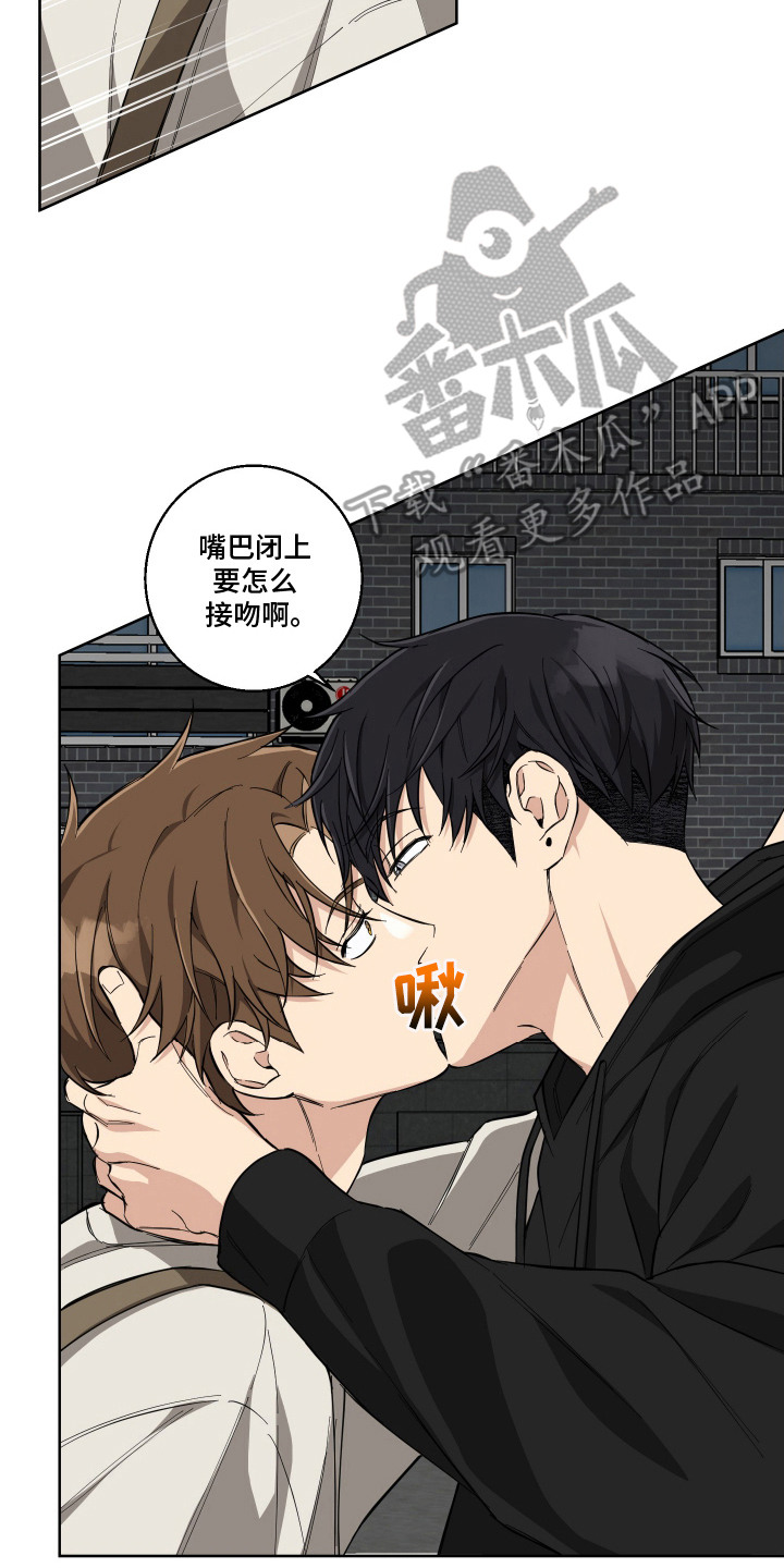保护你的安全用英语怎么说漫画,第9话2图