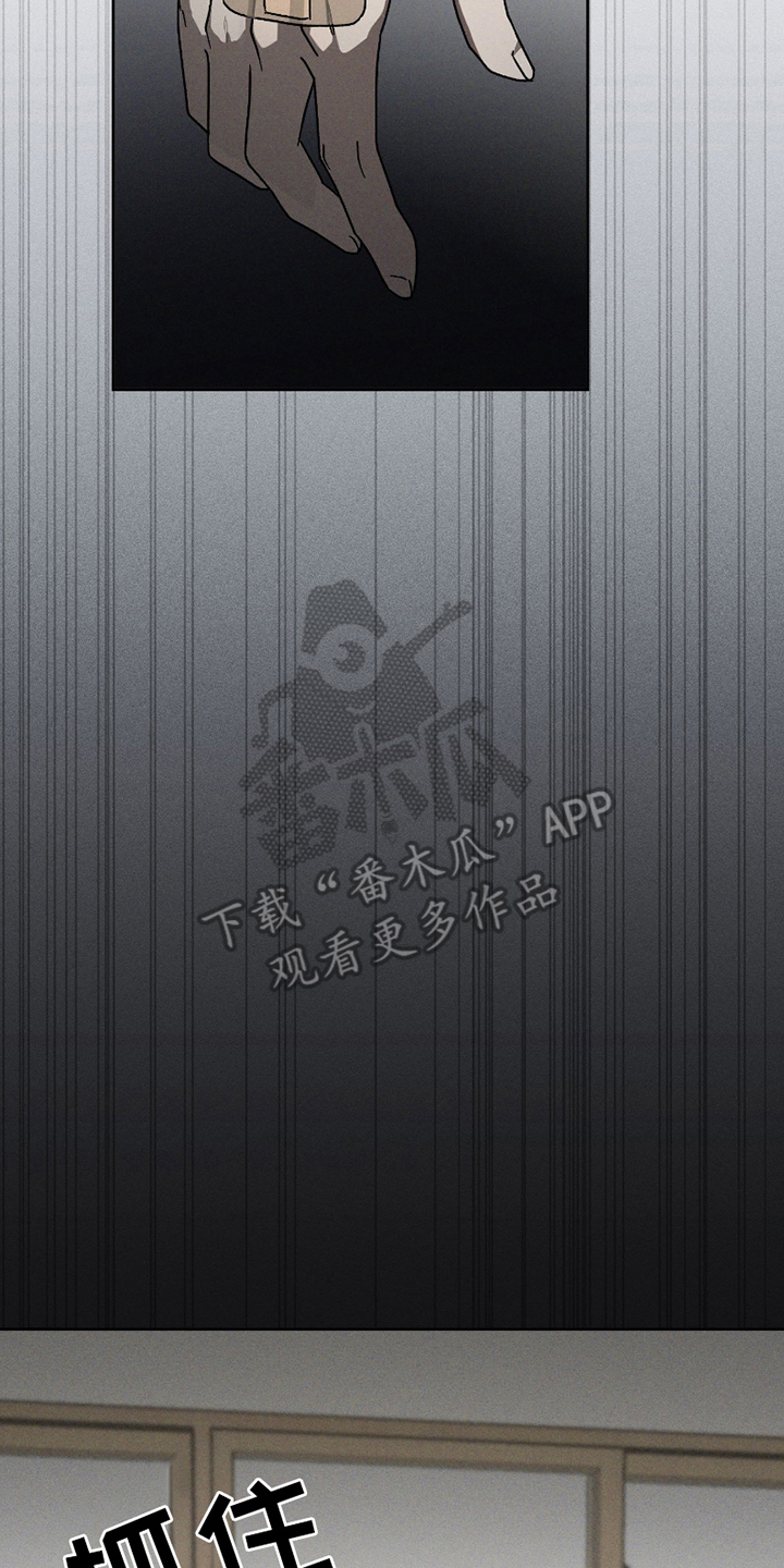 转校生改造计划书怎么写漫画,第7话2图