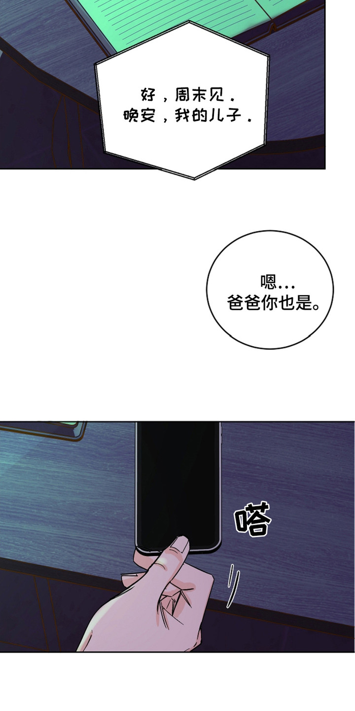 第20话3