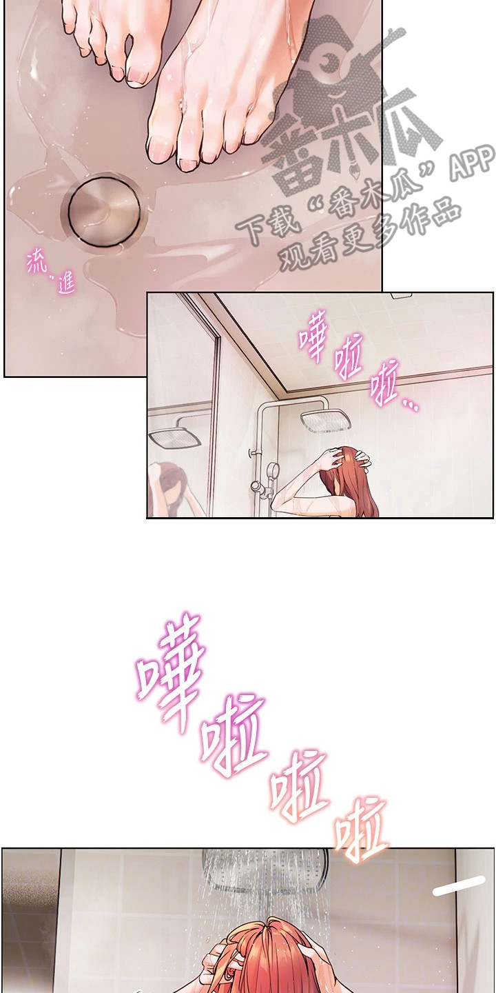 精英家教育网漫画,第15话2图