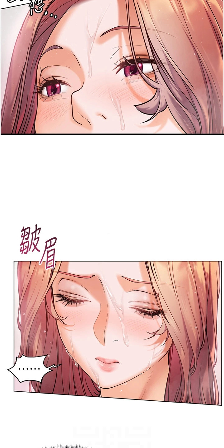 精英家教育网漫画,第15话4图