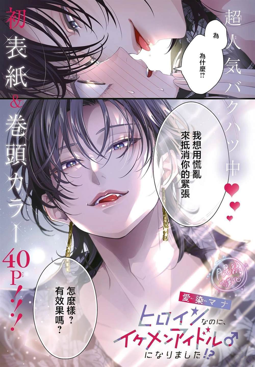 第10话1