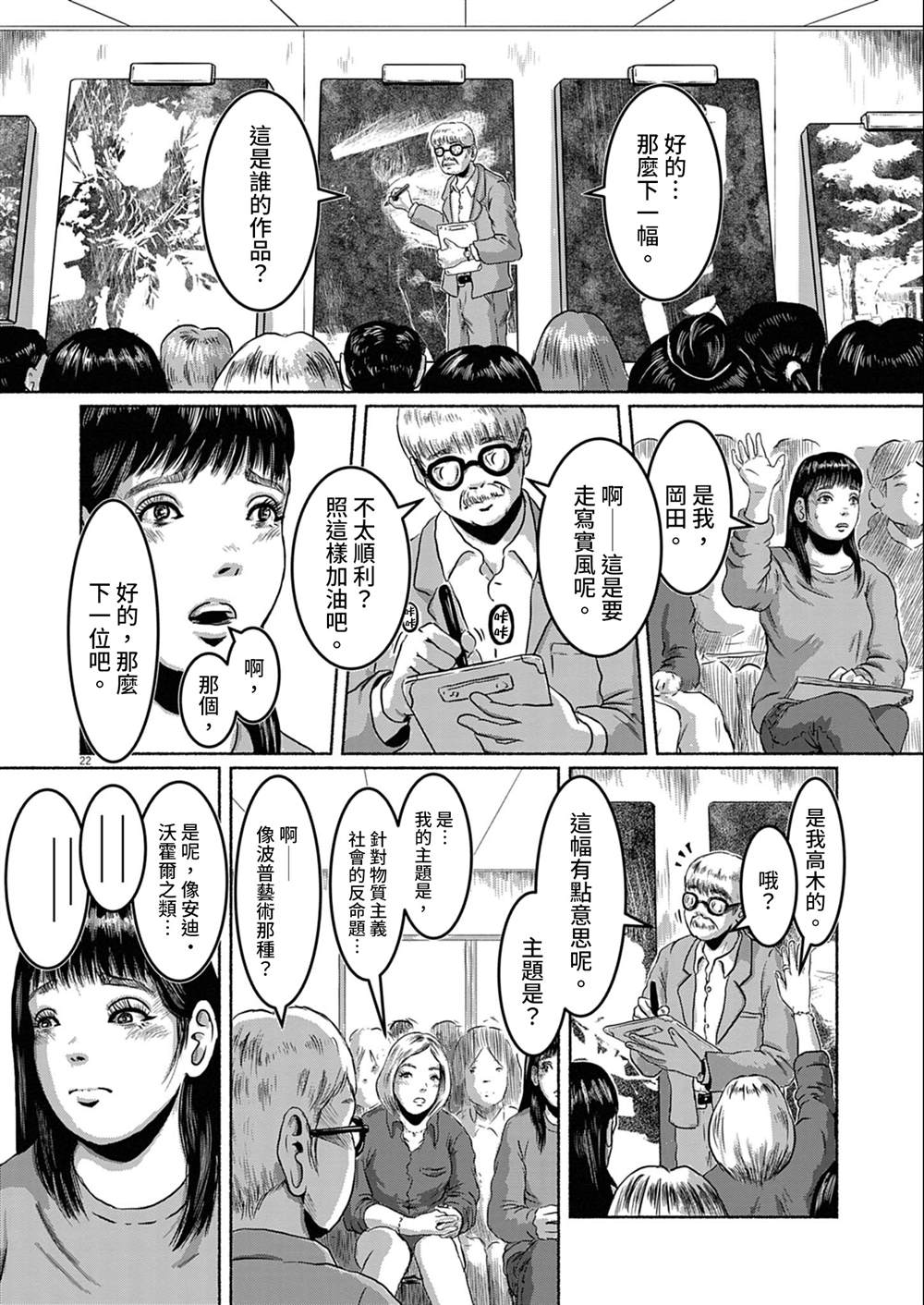 短篇1
