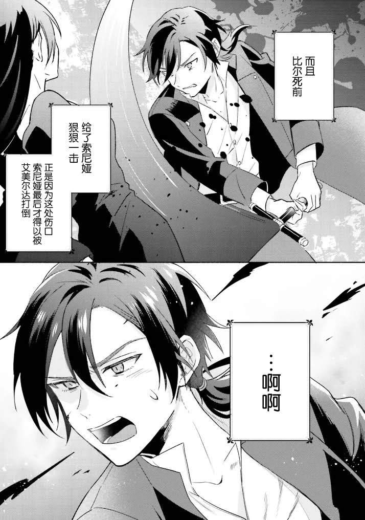 第1话3