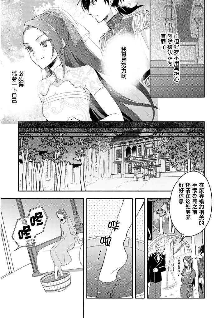 第2话2