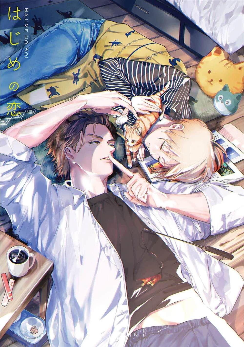 初始之未漫画,第1话3图