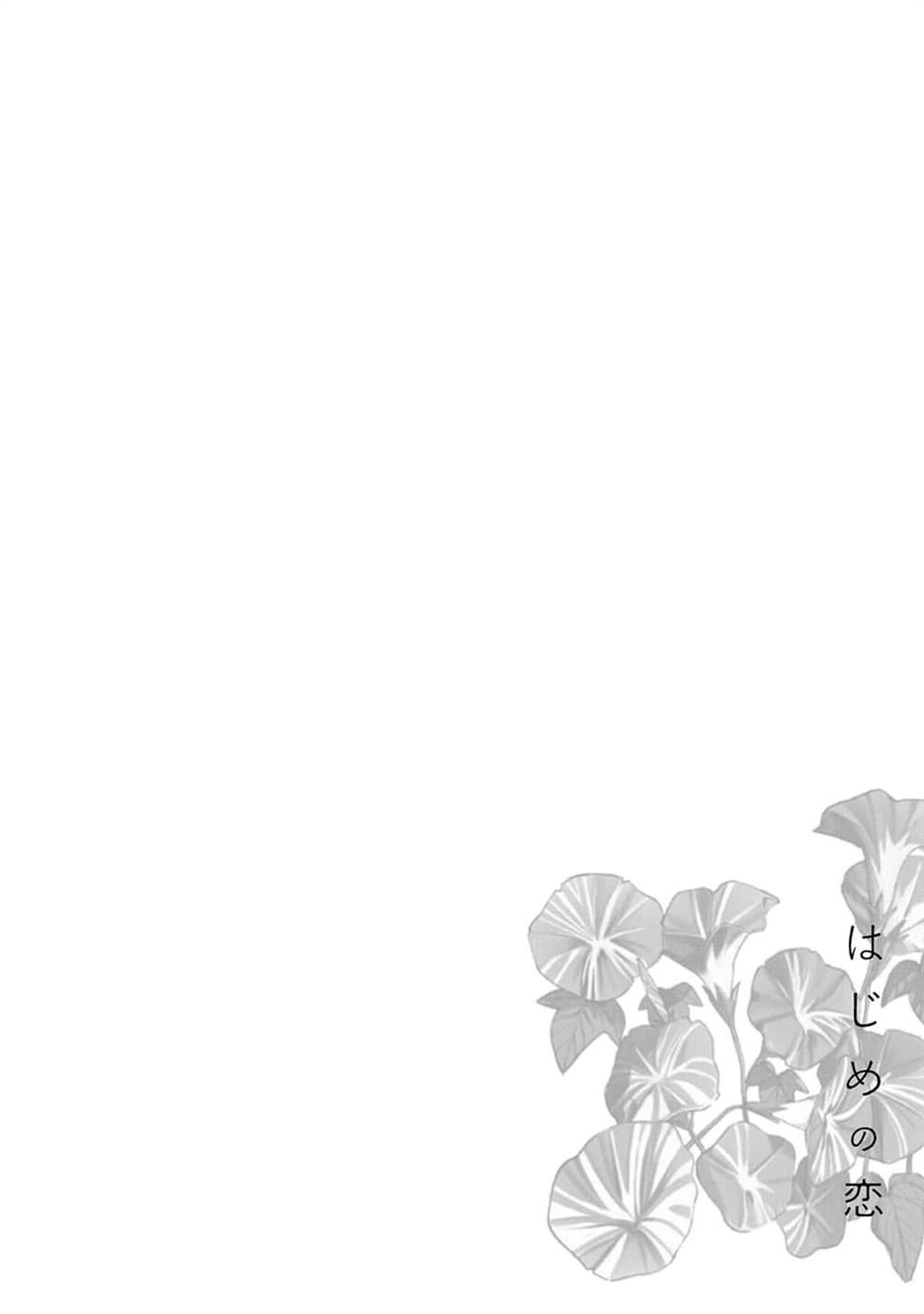 电视剧初之恋演员表漫画,第3话2图