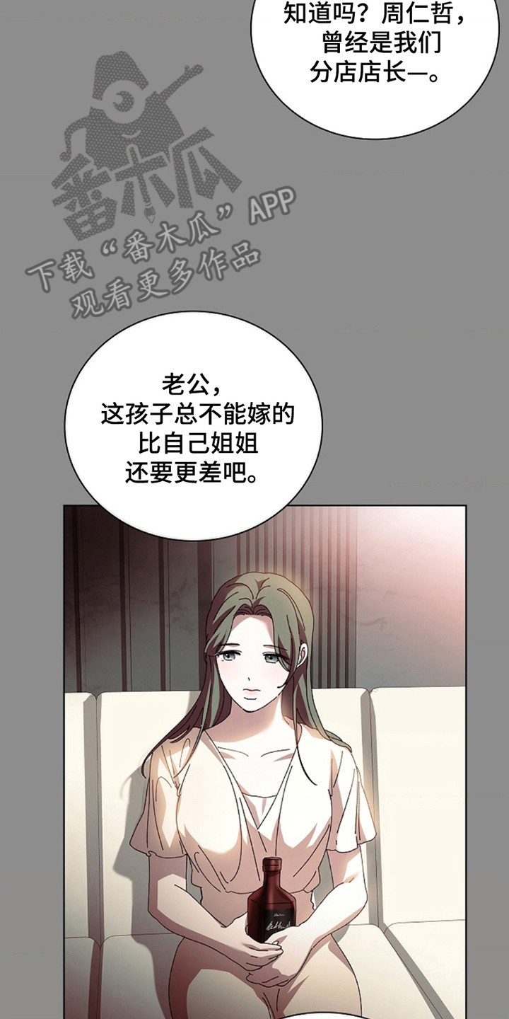 第4话2