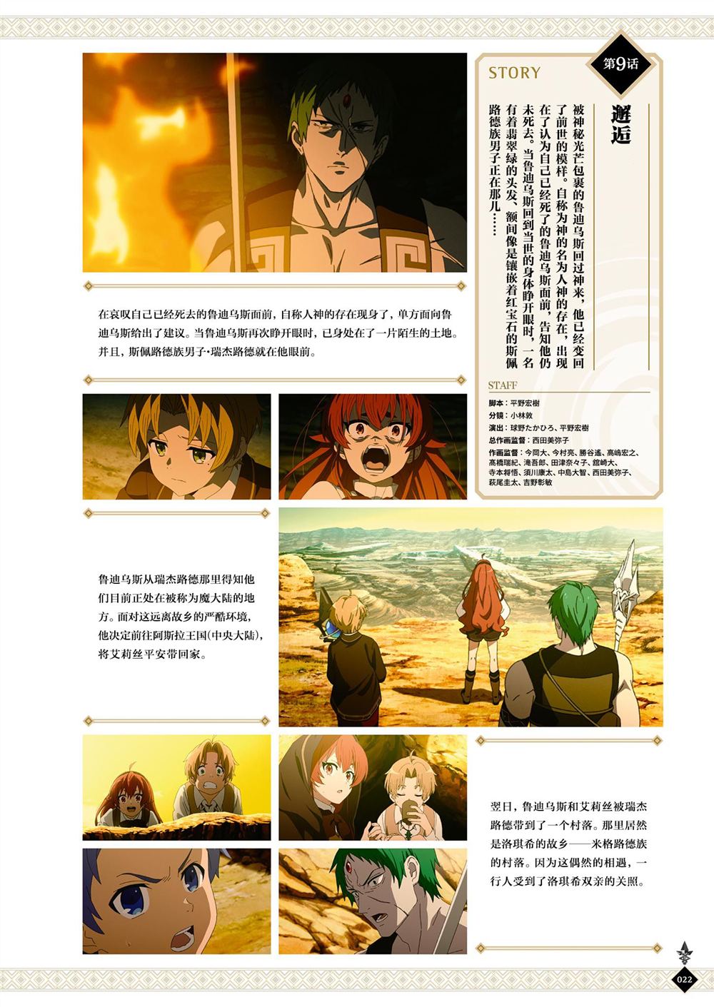 第1卷3