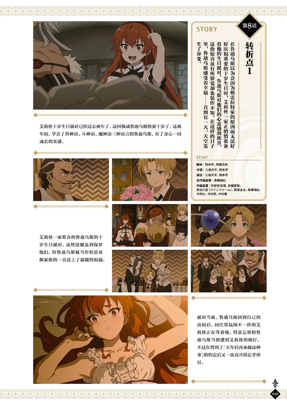 第1卷1
