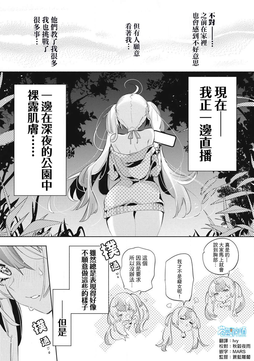 第23.2话0