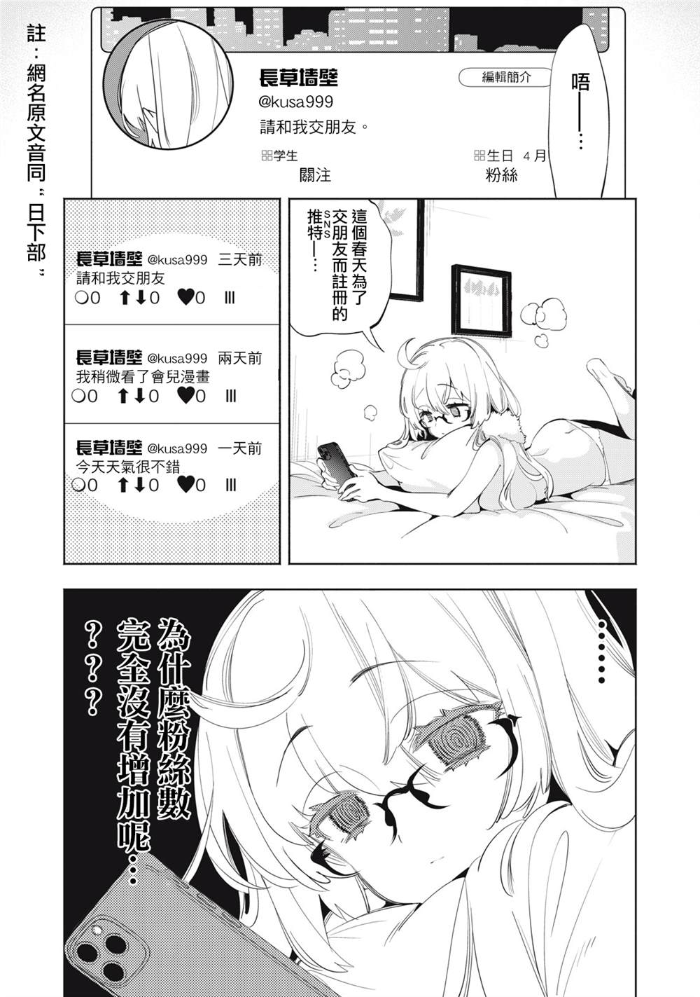 第20.1话0