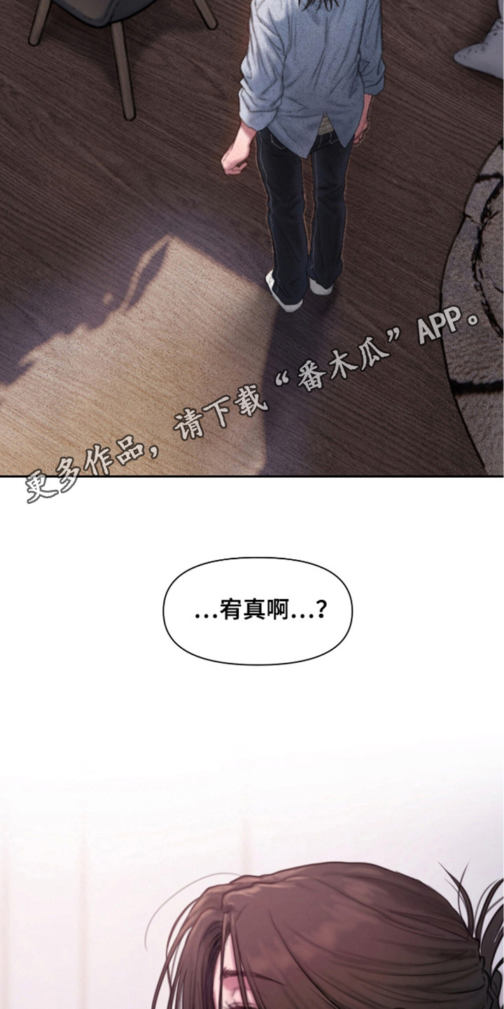 情感乌托邦女女漫画漫画,第2话5图