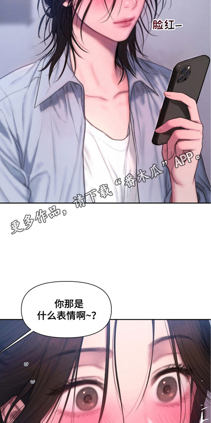 情感乌托邦女女漫画漫画,第1话5图