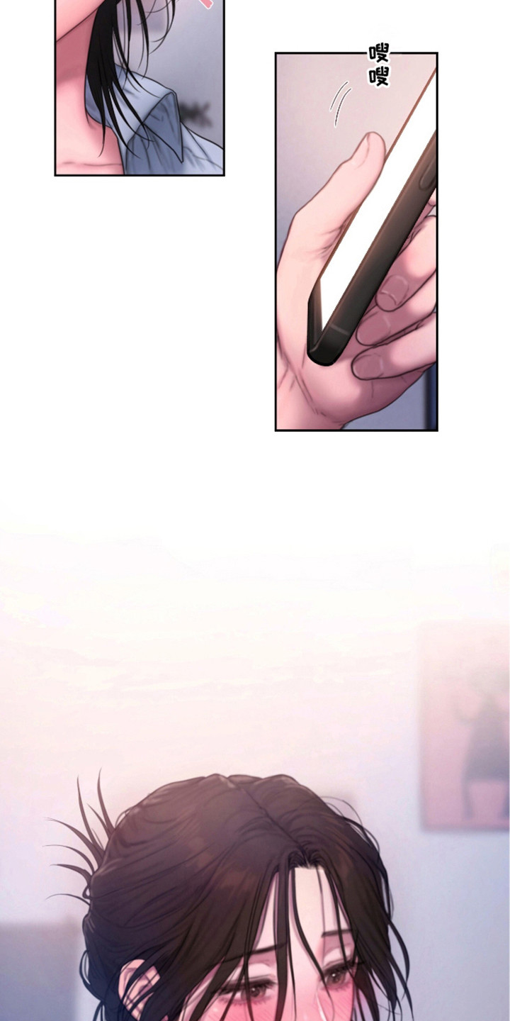 情感乌托邦女女漫画漫画,第1话4图