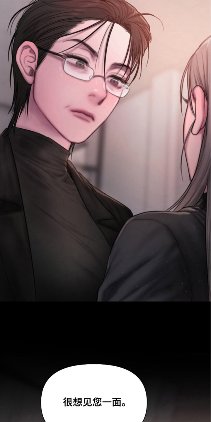情感乌托邦女女漫画漫画,第4话4图