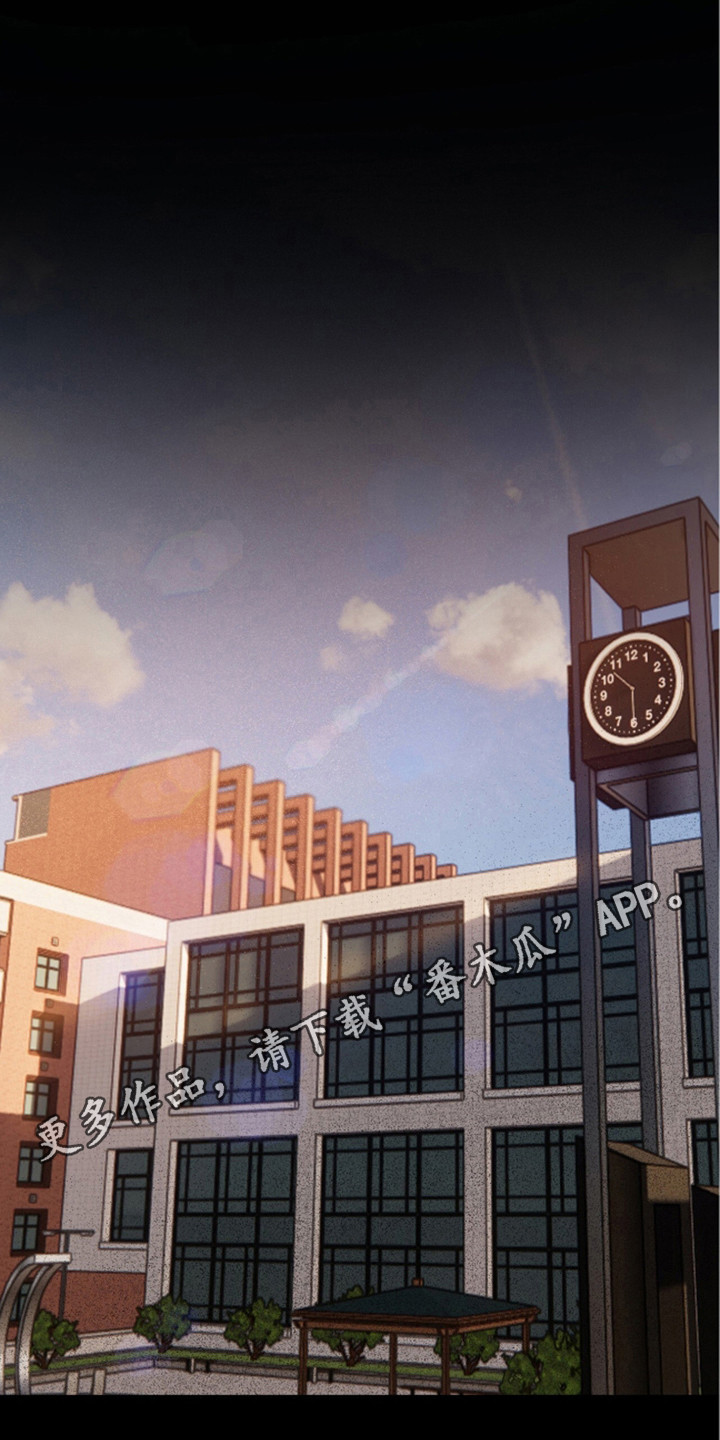 没有感情的乌托邦漫画,第17话5图
