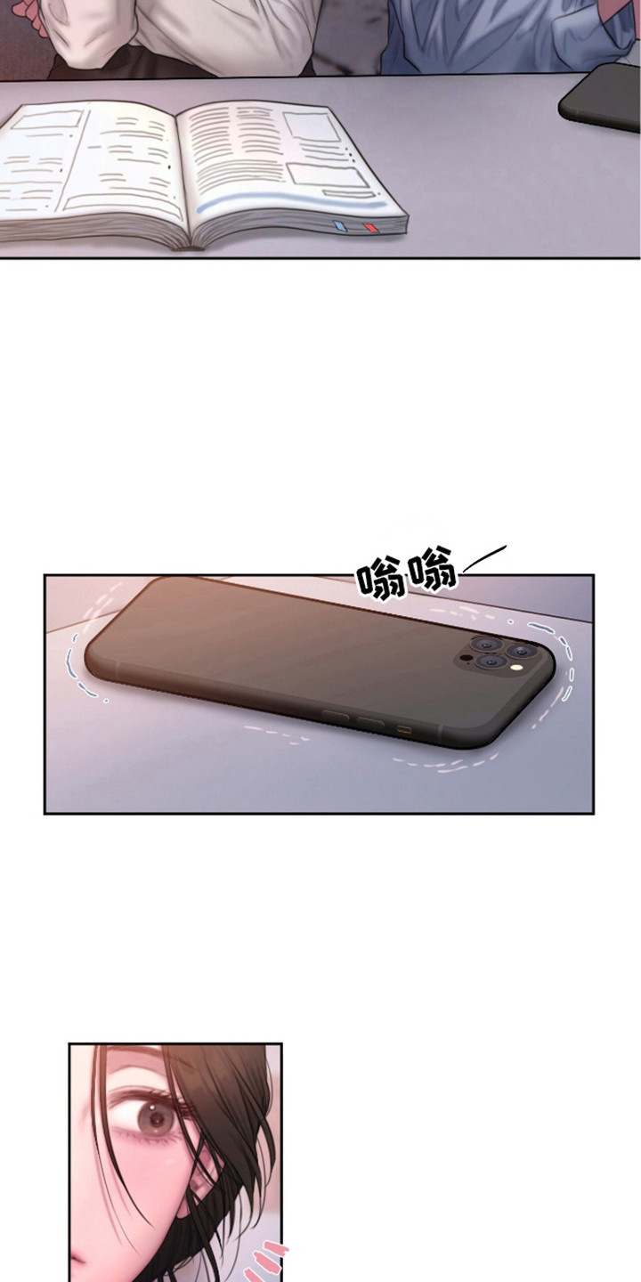 情感乌托邦女女漫画漫画,第1话3图