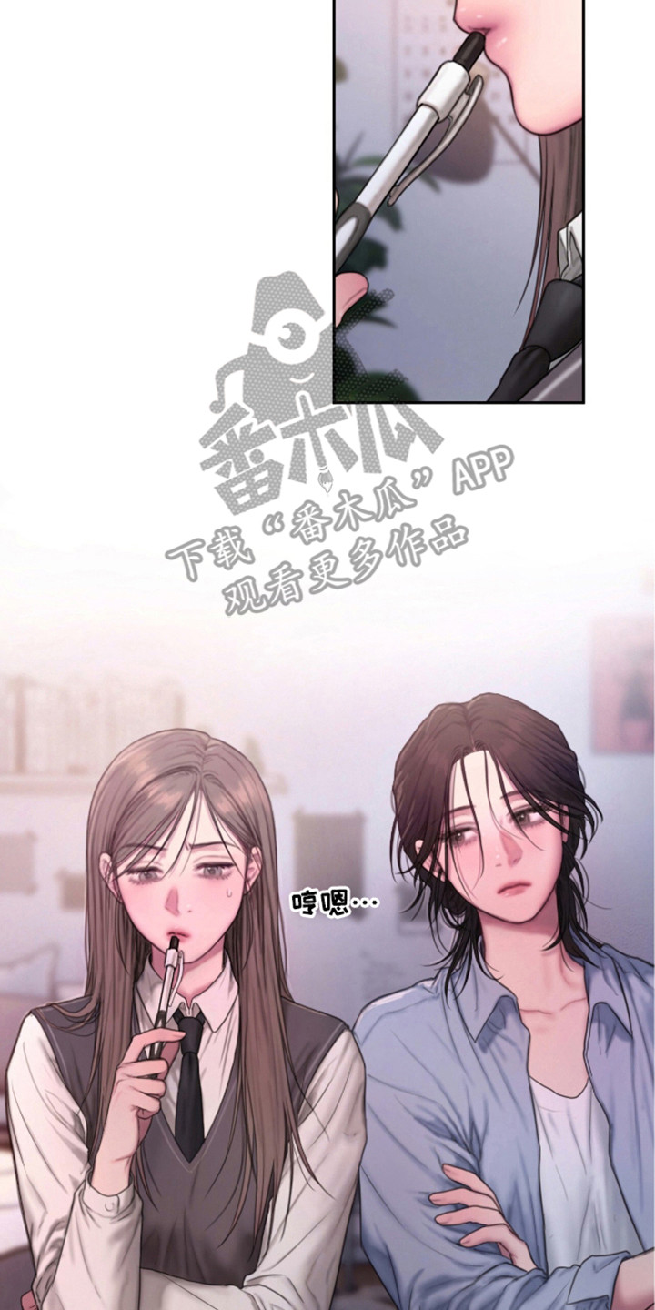 情感乌托邦女女漫画漫画,第1话2图