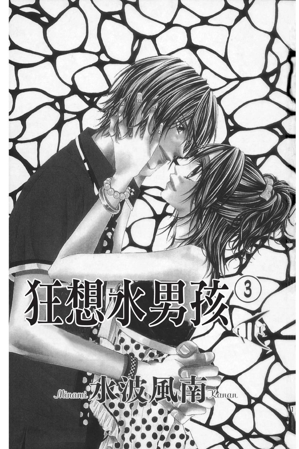 第3卷2