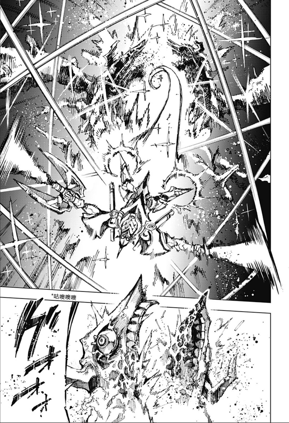 英雄机长刘传建漫画,第1话5图