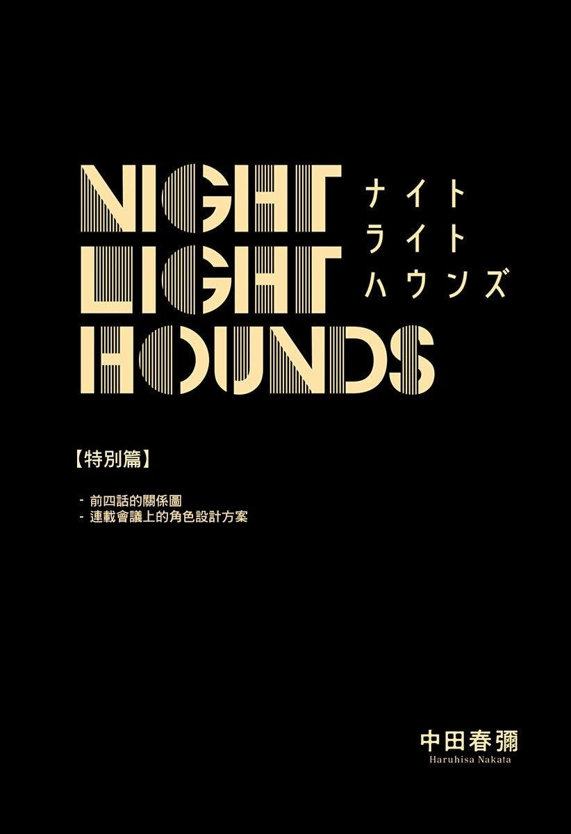 特别篇010