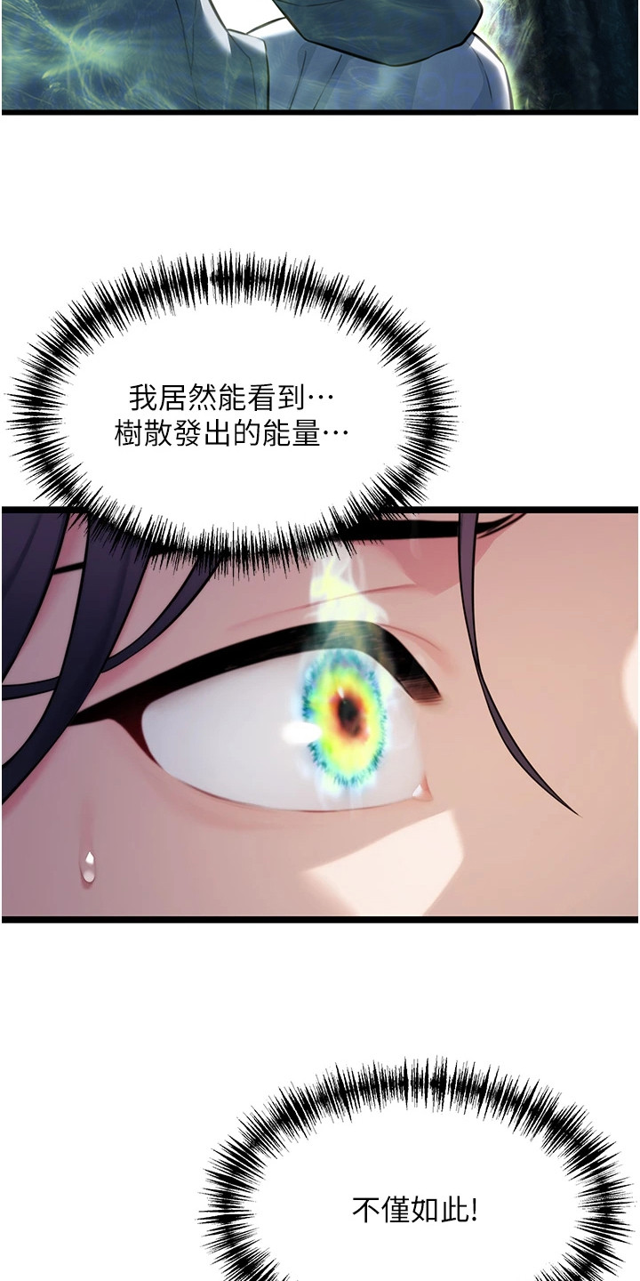 第15话1