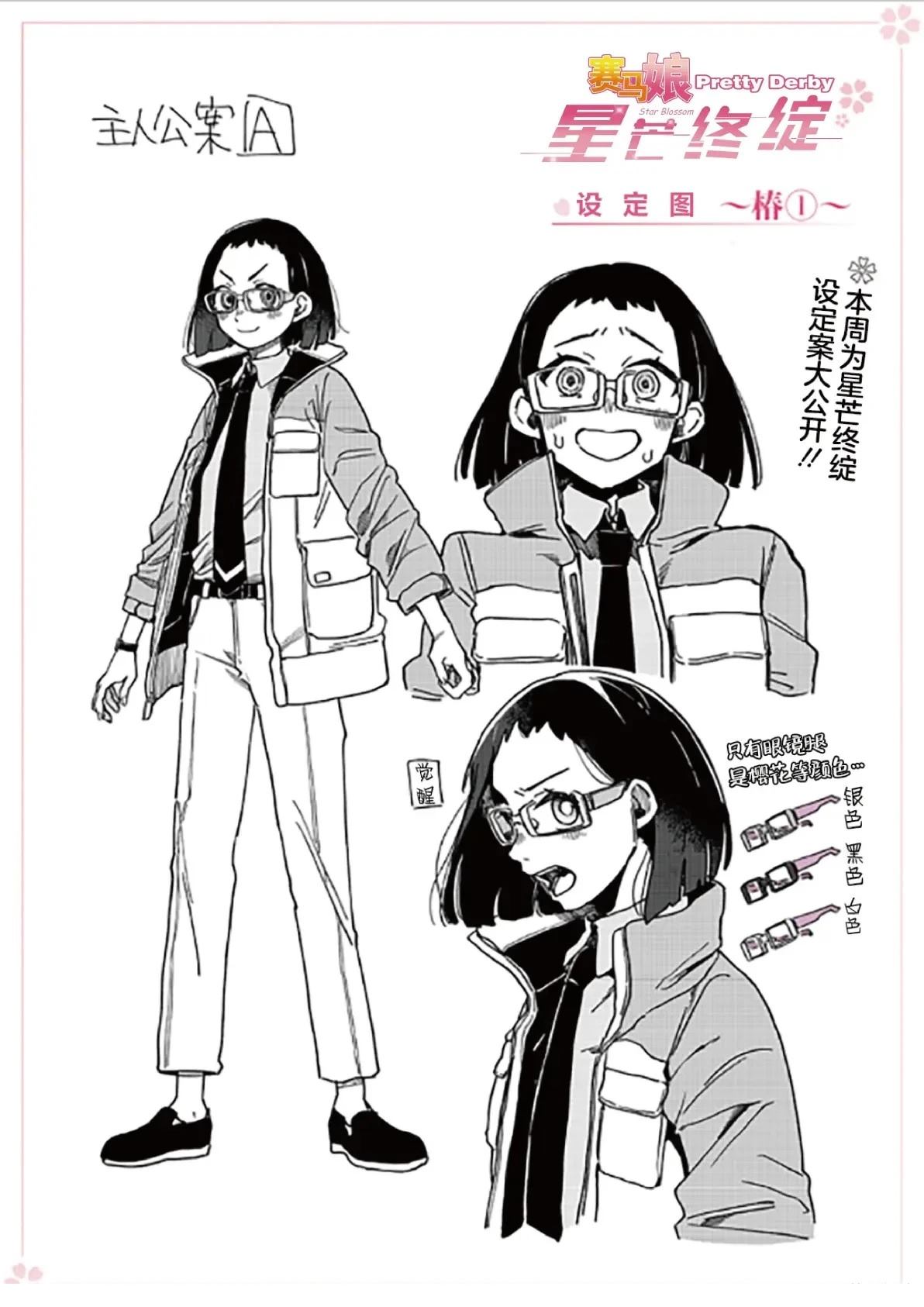 设定0