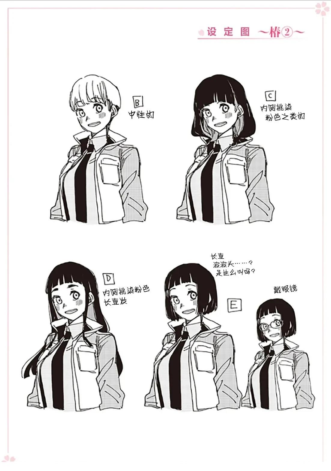 设定1