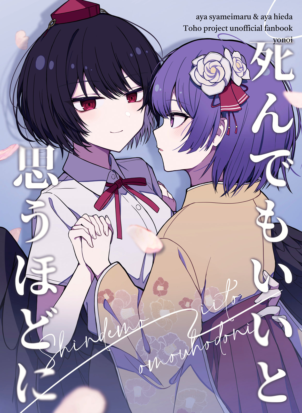 连去死的勇气都没有漫画,第1卷1图