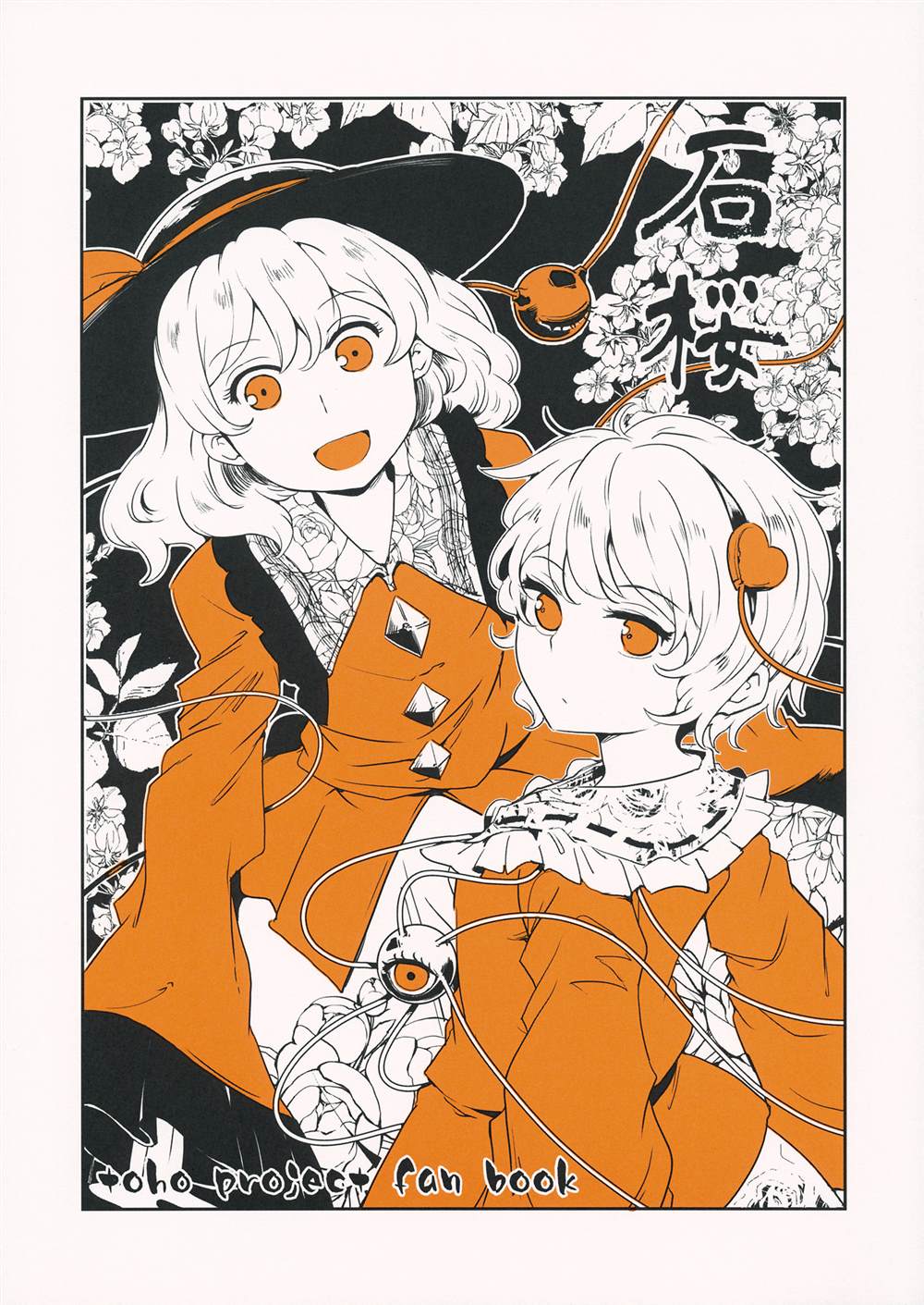石家庄最新疫情漫画,第1话1图