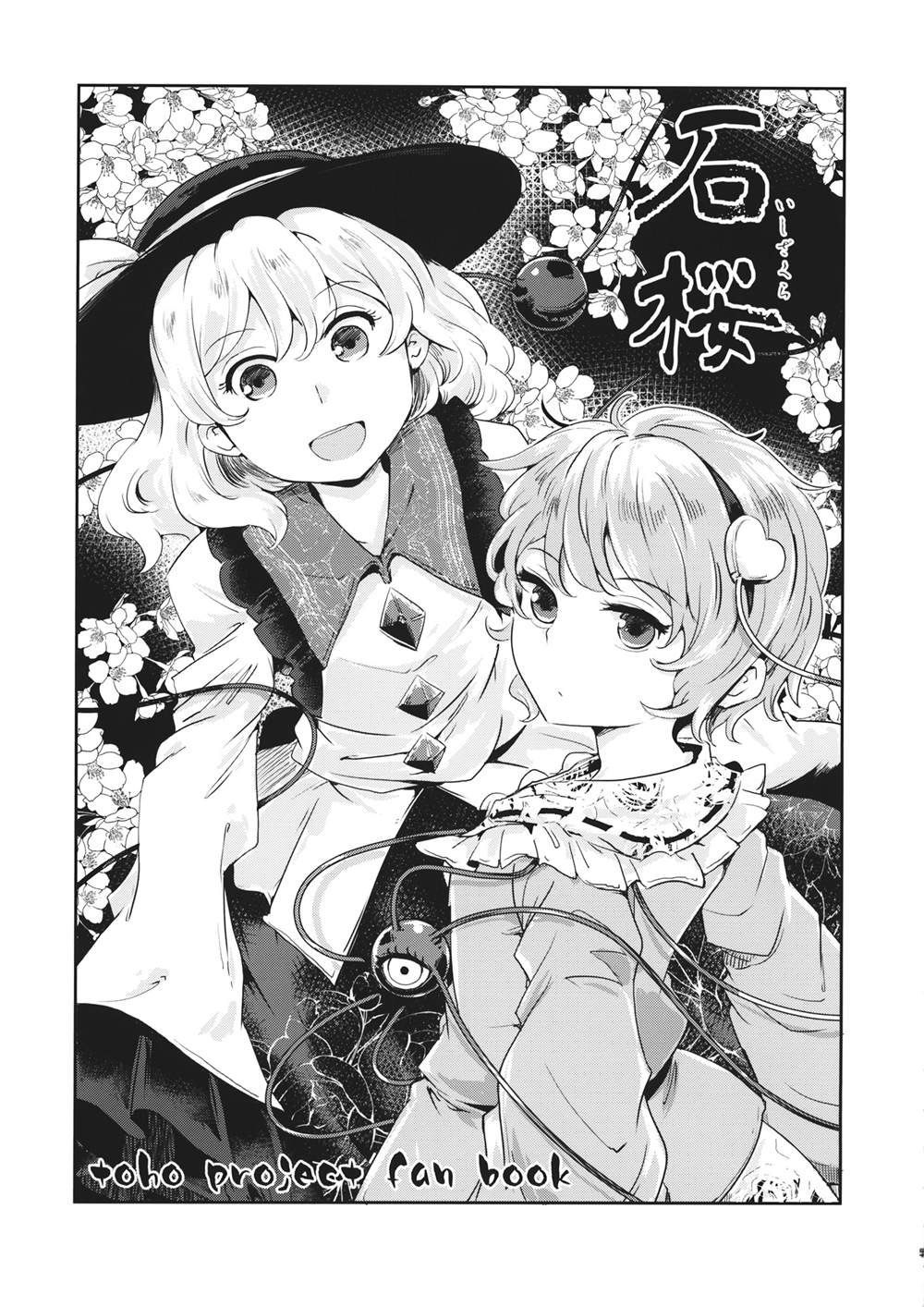 石家庄最新疫情漫画,第1话4图
