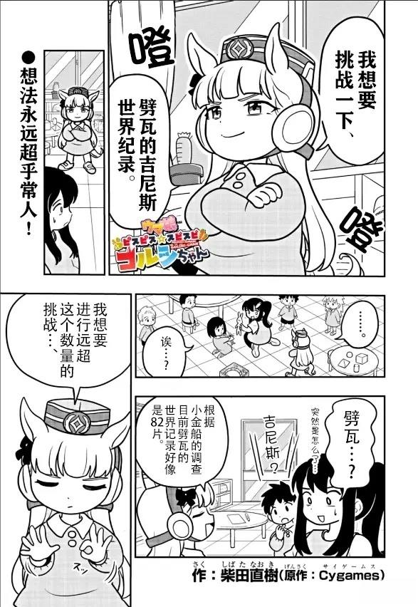第5话0
