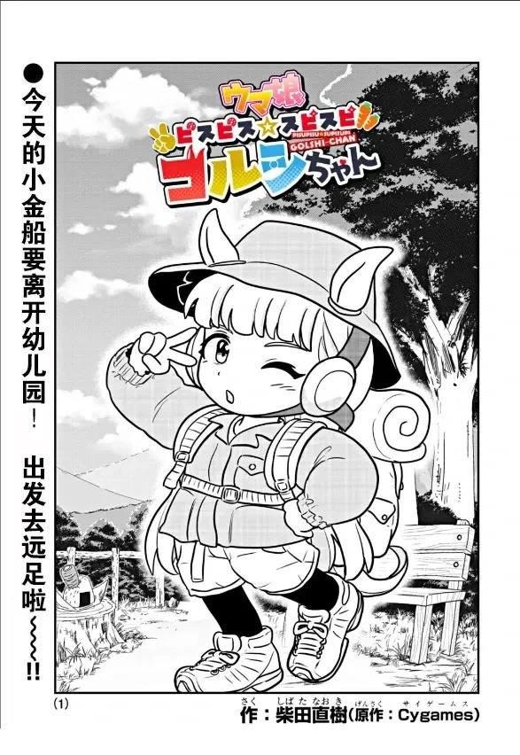 第7话1