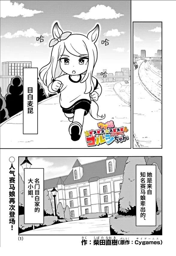 第8话0