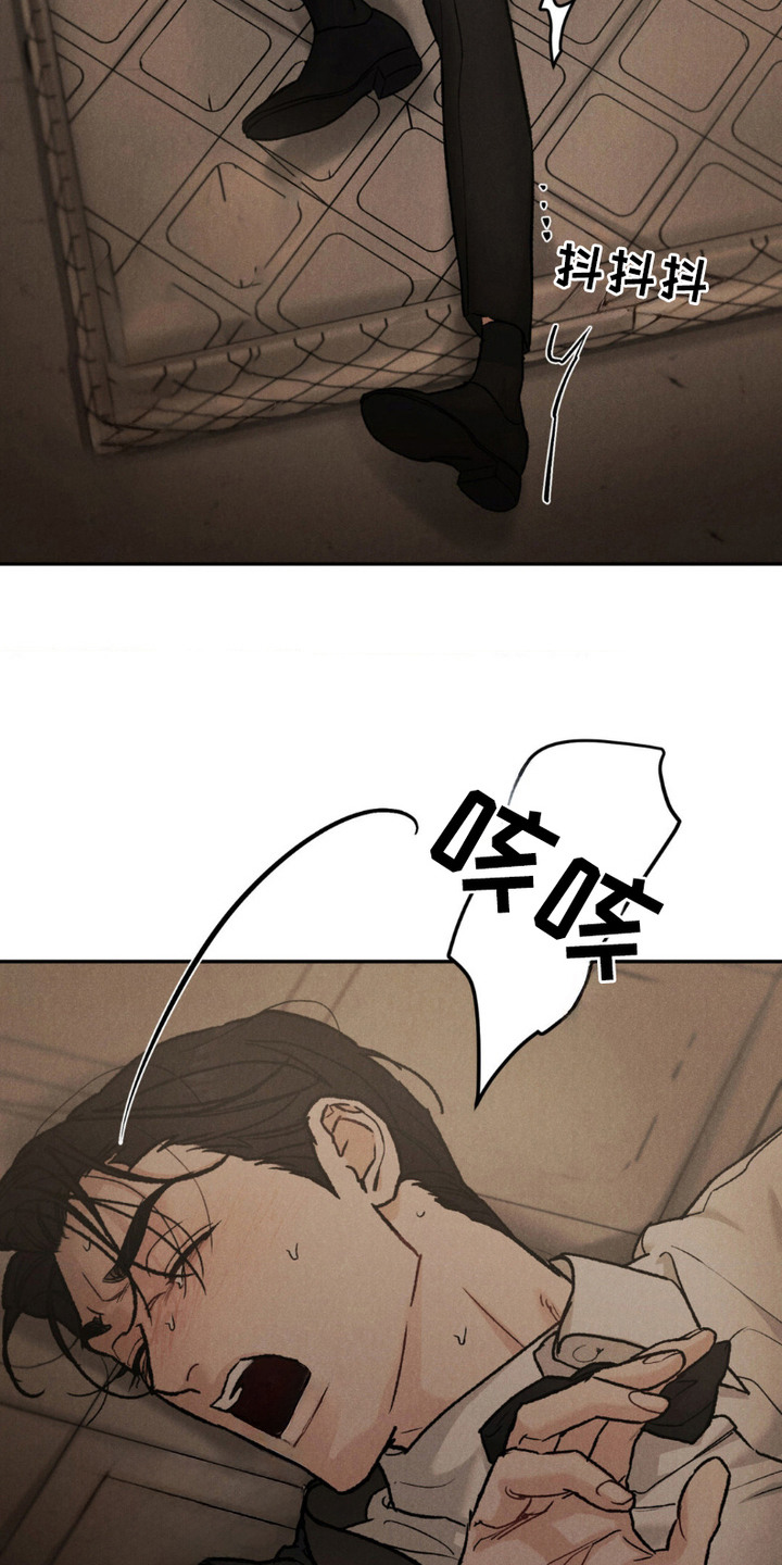 第5话2