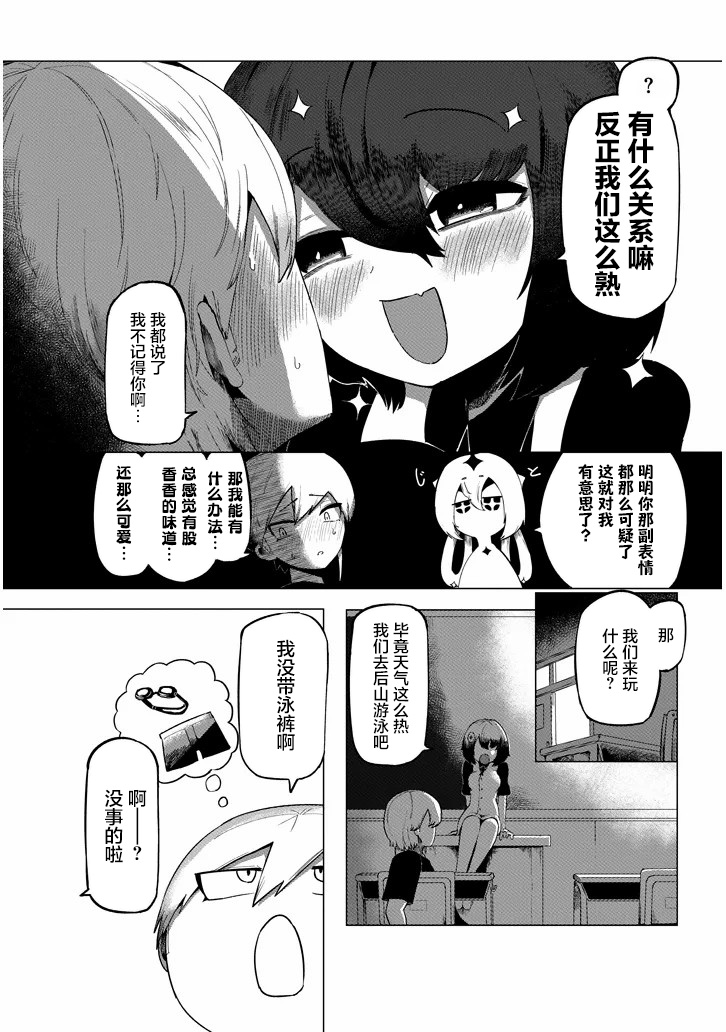 第1话0