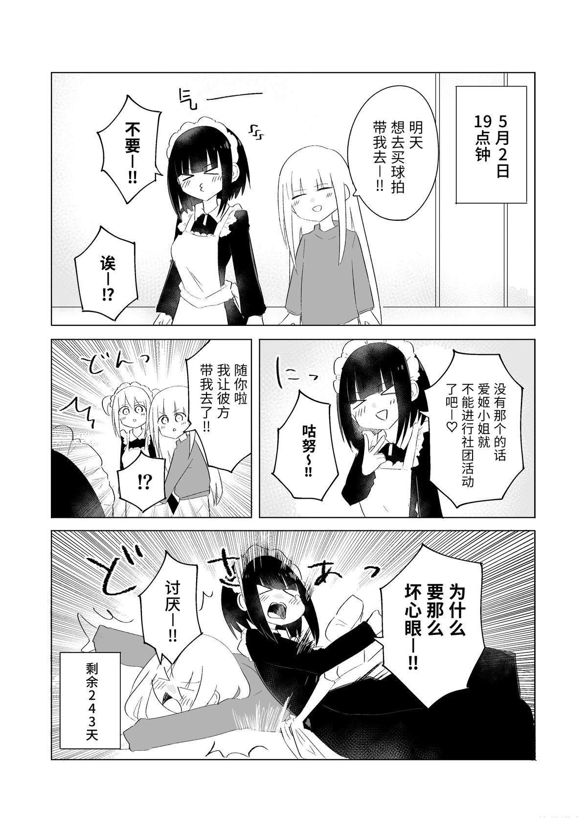 5月1