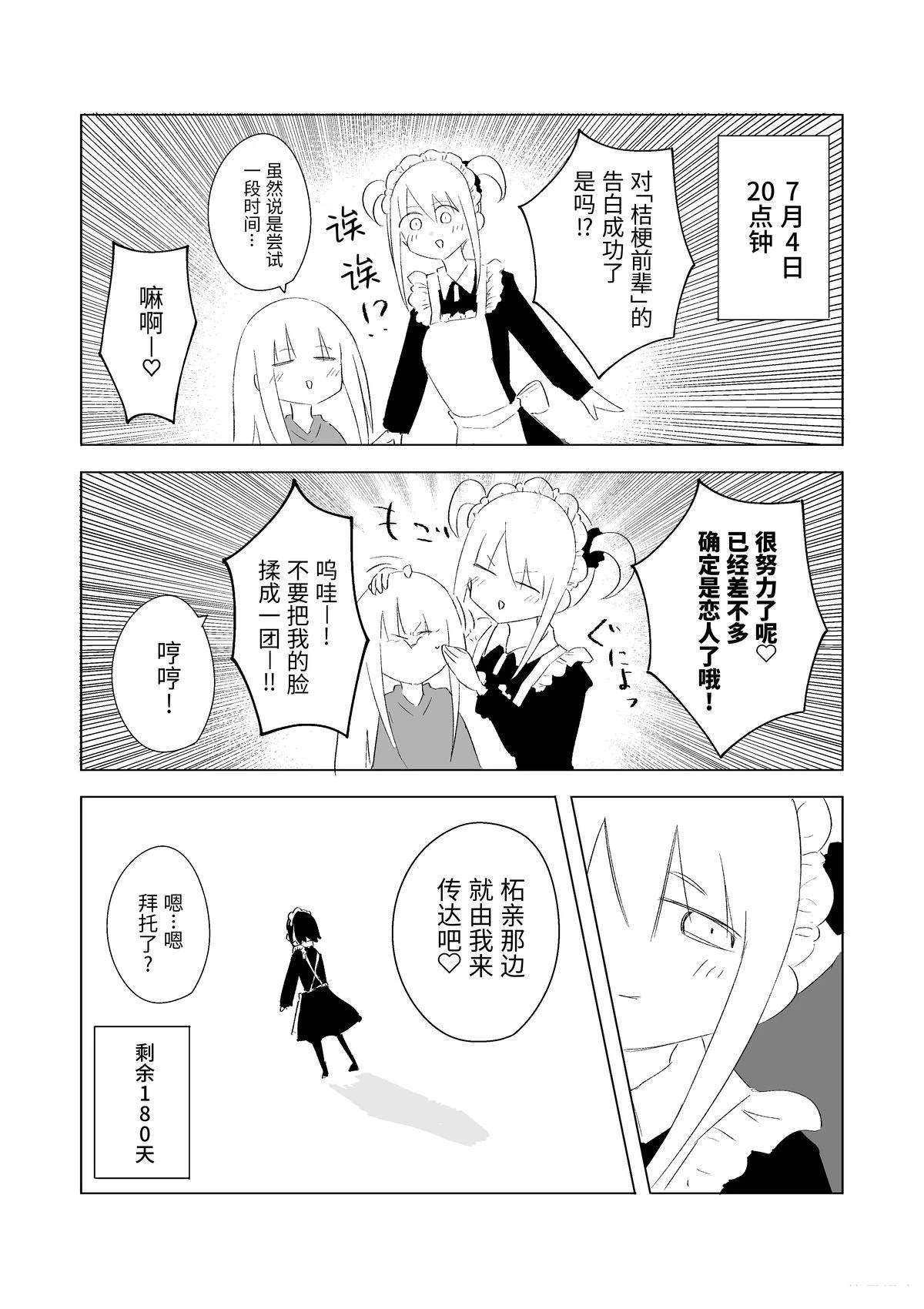 7月4