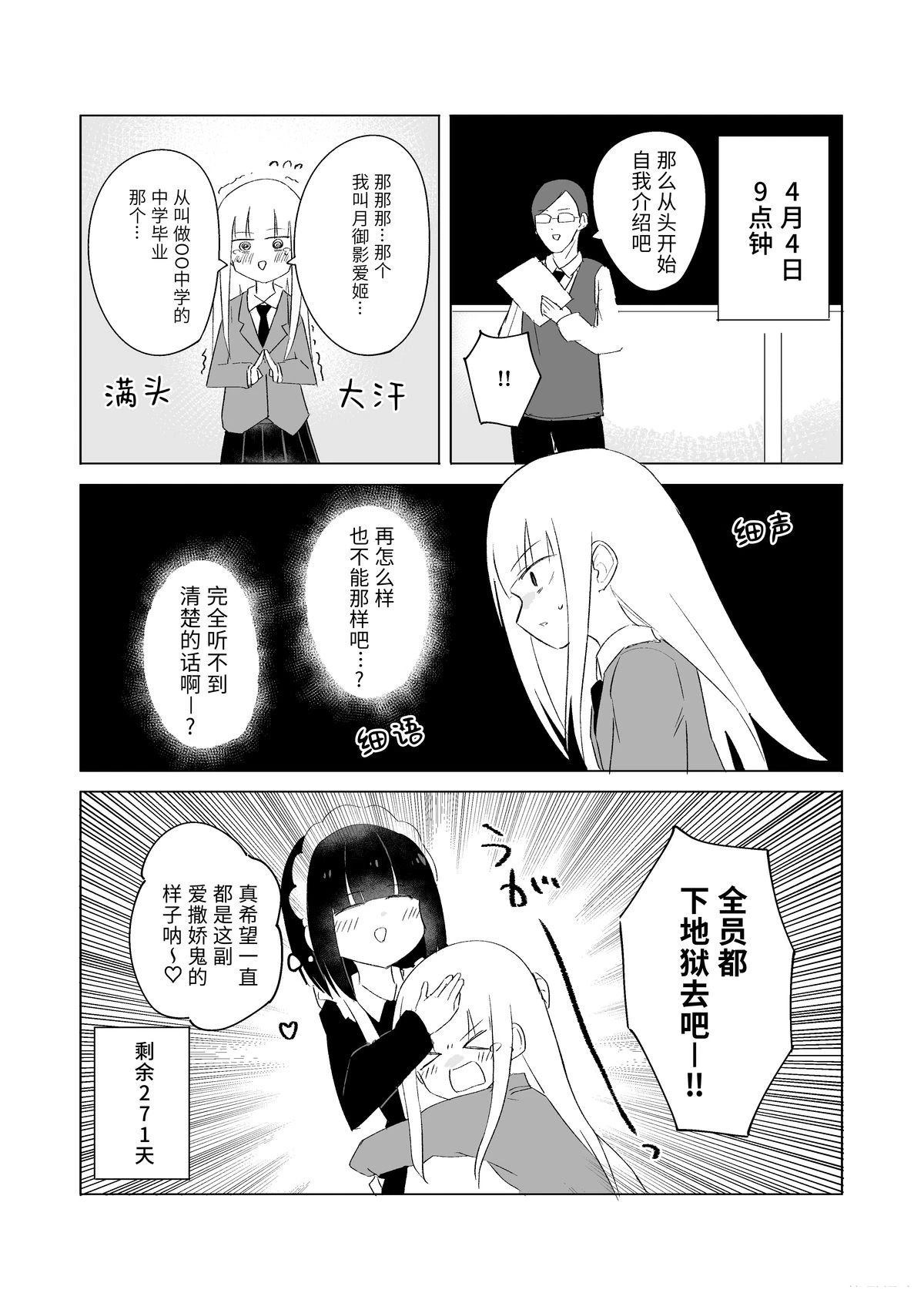 4月3