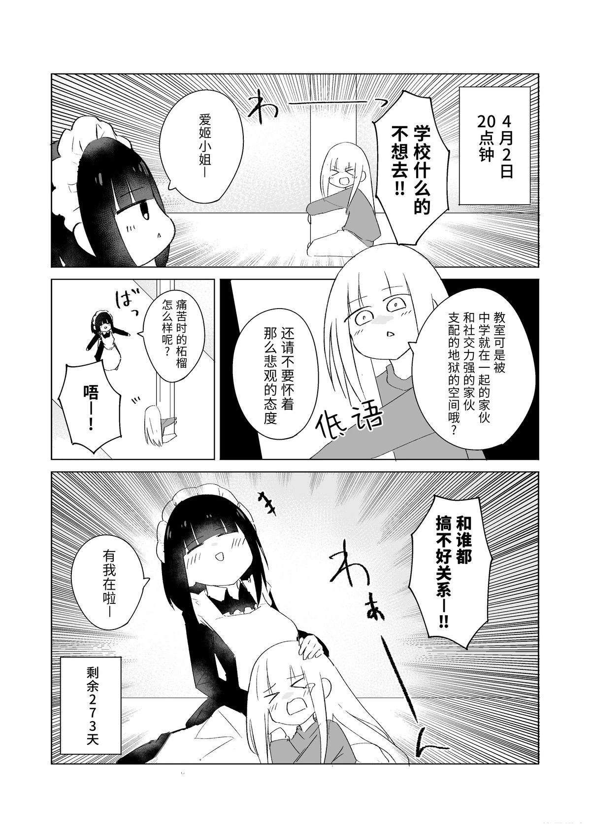 4月1