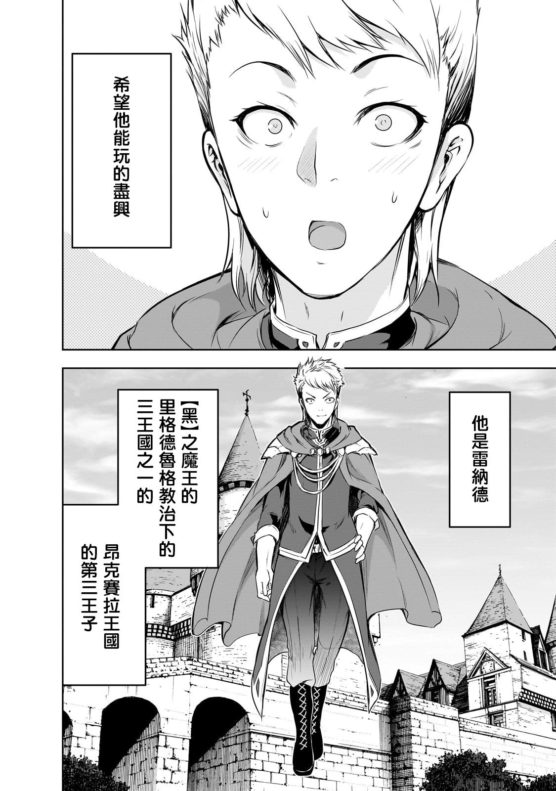 第54话1