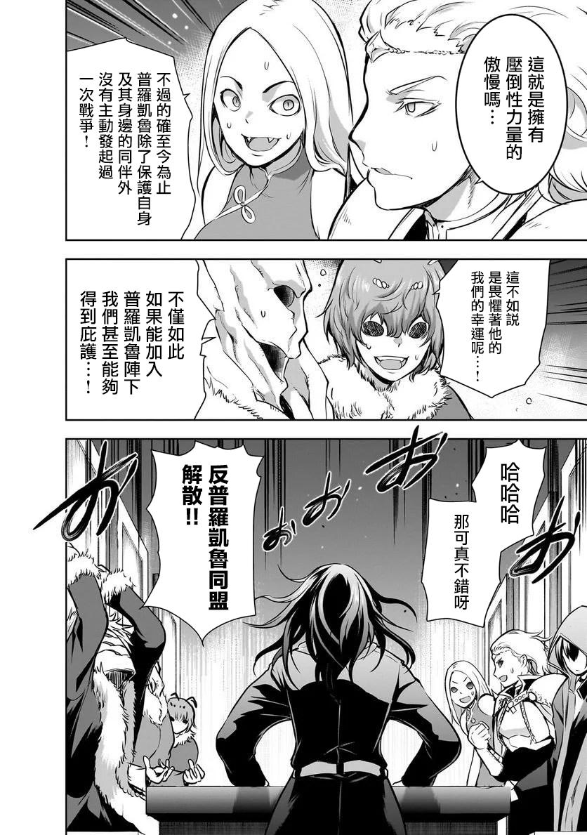 第56话3