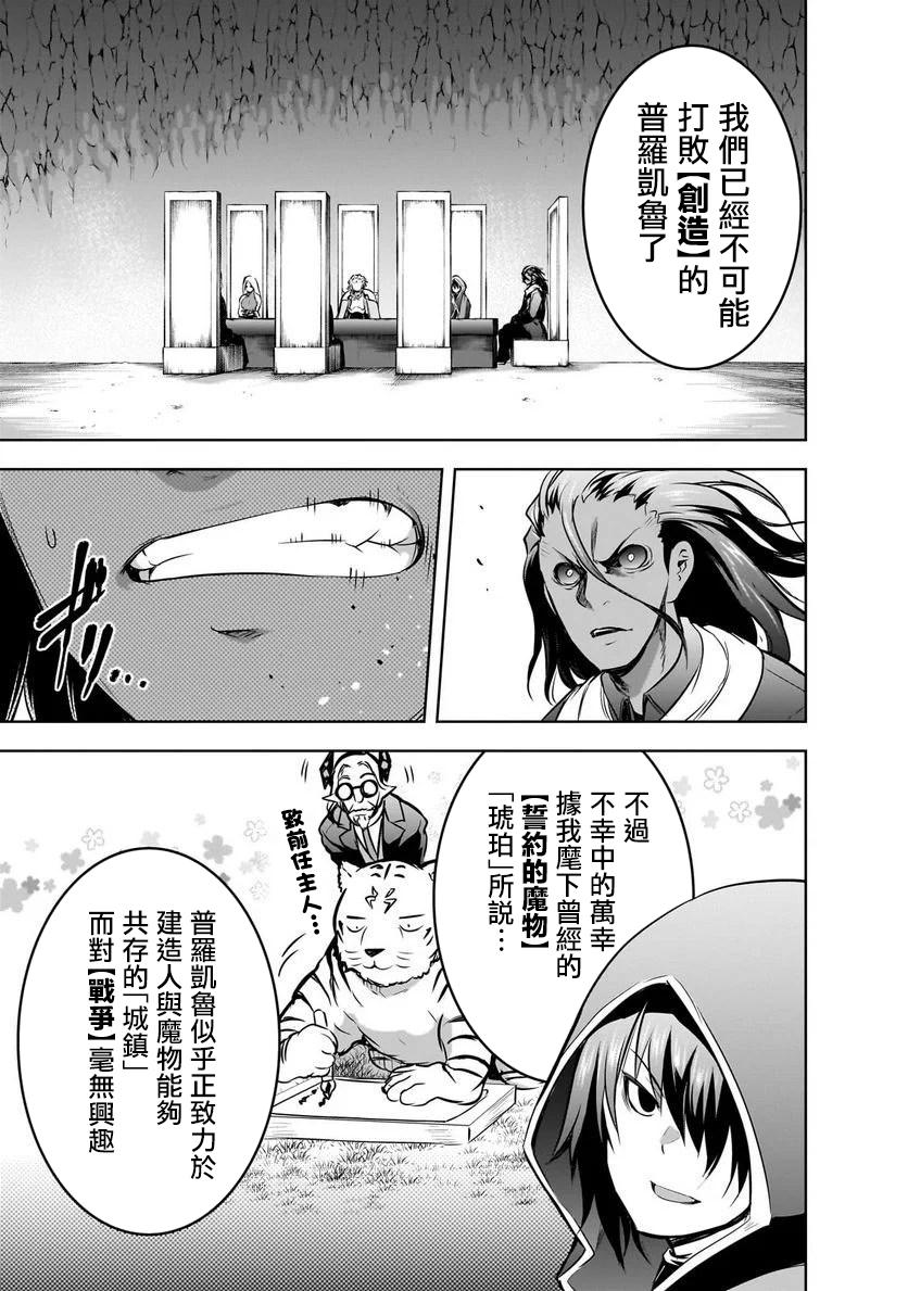 第56话2