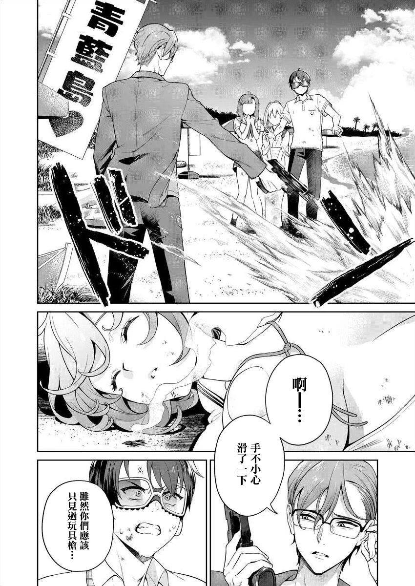 第17话1