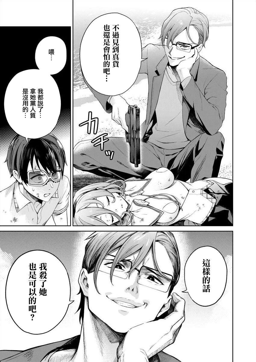 第17话2