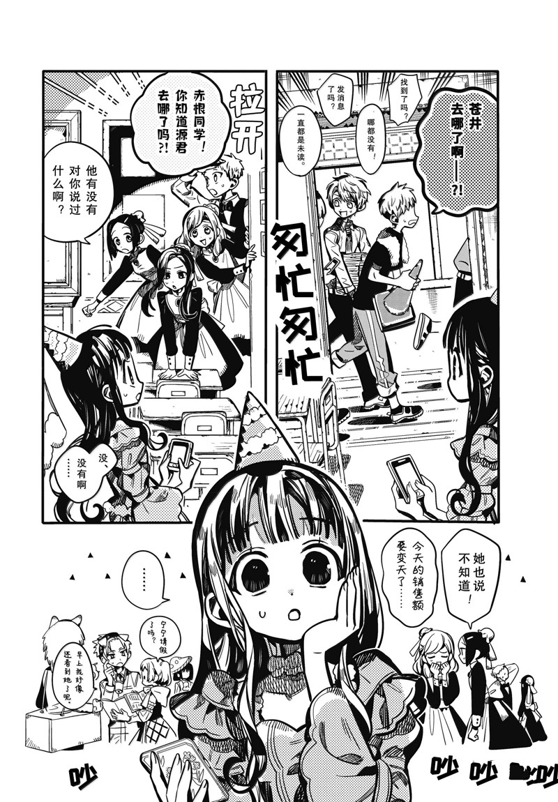 第117话1