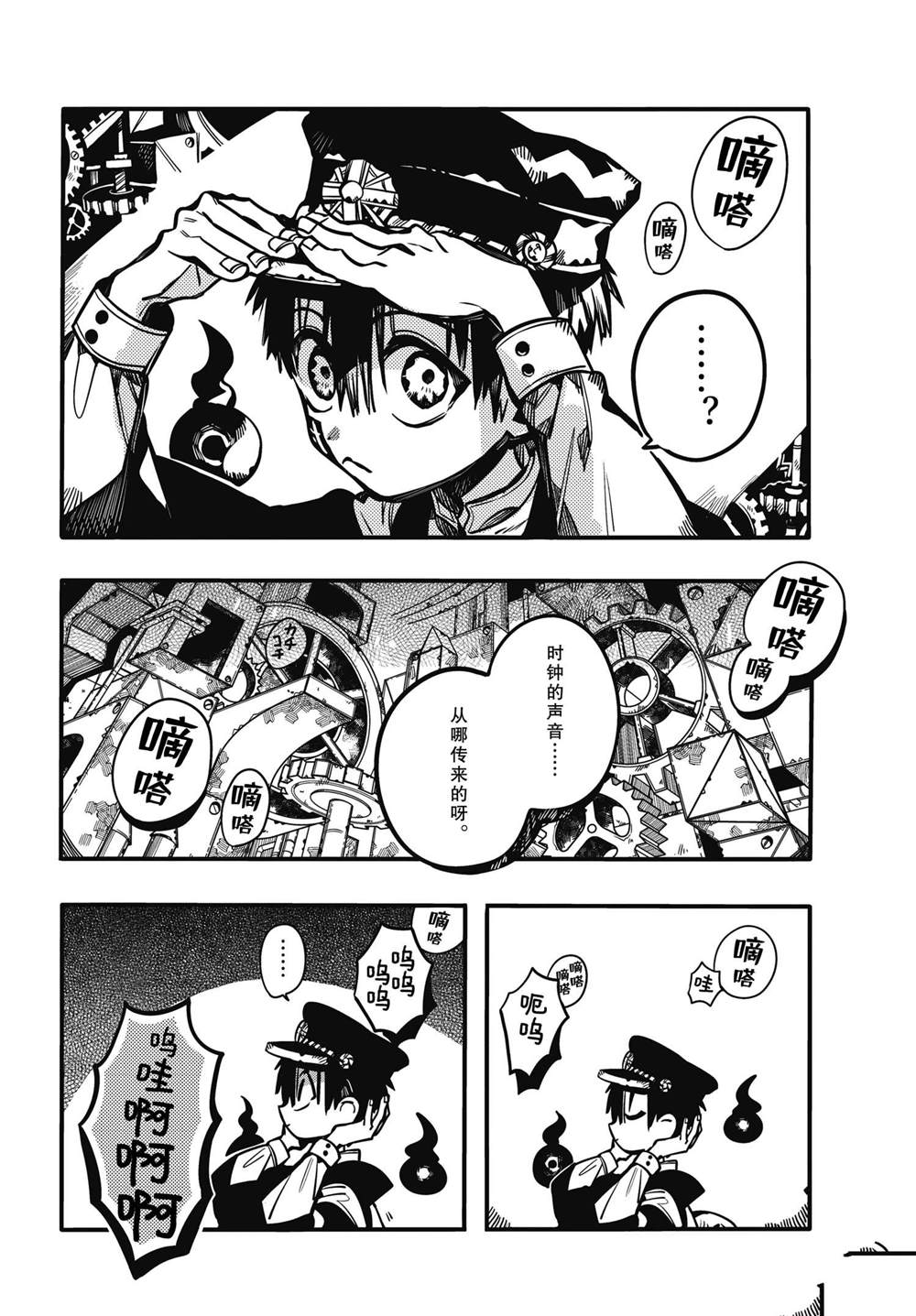 第107话 试看版1